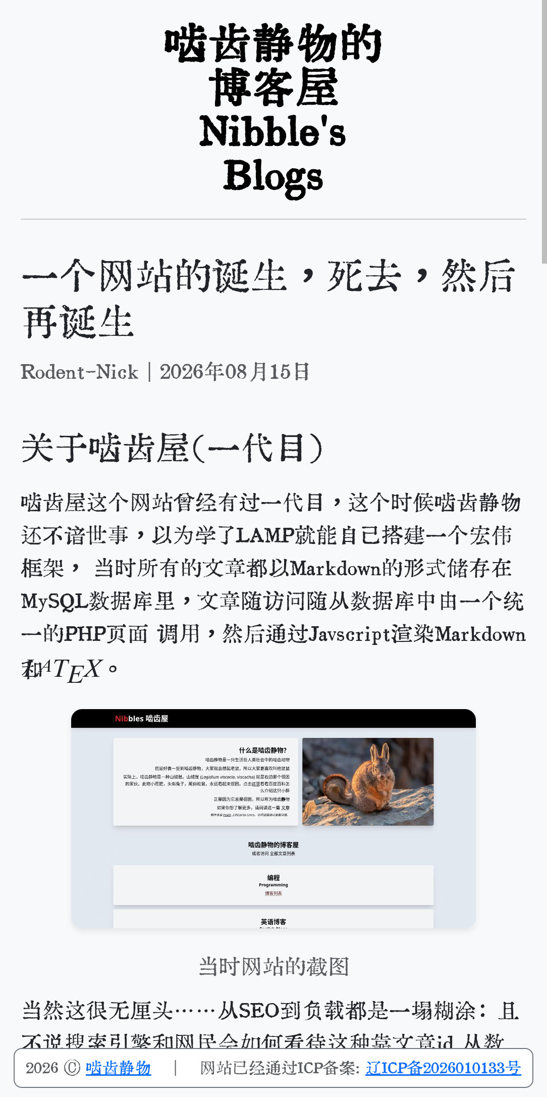 手机上，所有图片的宽度会增加适配手机的窄屏宽。